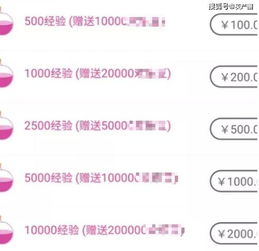 手机抽奖公司号称一天流水20亿元 手机抽奖公司号称一天流水20亿元