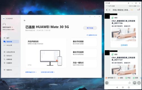 华为电脑不出声怎么回事(华为电脑无声问题解析与解决策略)