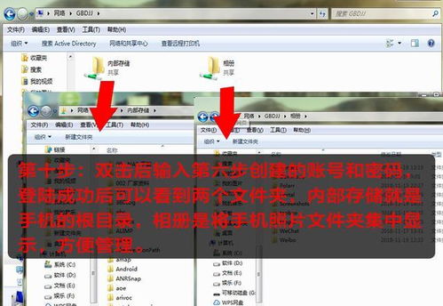 电脑怎么用华为手机连网(华为手机与电脑连接共享网络,简单步骤指南) 电脑怎么用华为手机连网(华为手机与电脑连接共享网络,简单步骤指南)