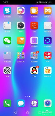 电脑怎么用华为手机连网(华为手机与电脑连接共享网络,简单步骤指南) 电脑怎么用华为手机连网(华为手机与电脑连接共享网络,简单步骤指南)