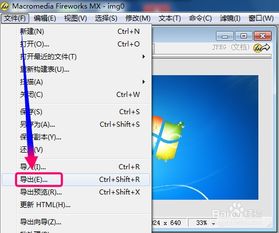 华为电脑怎么改图像尺寸(华为电脑如何调整图像尺寸,详细步骤与技巧) 华为电脑怎么改图像尺寸(华为电脑如何调整图像尺寸,详细步骤与技巧)