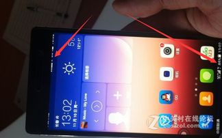 华为电脑凹进去了怎么修(华为电脑凹进去修理指南) 华为电脑凹进去了怎么修(华为电脑凹进去修理指南)