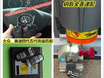 大学城修汽车锁电话多少(大学城修汽车锁电话多少—专业汽车锁修复服务的便捷联系方式)