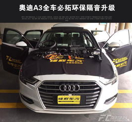 汽车隔音 多少钱一平米(汽车隔音,价格及其实施详解) 汽车隔音 多少钱一平米(汽车隔音,价格及其实施详解)