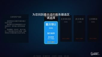 华为渠道服电脑怎么玩(华为渠道服电脑游戏指南,玩转电脑游戏的新体验) 华为渠道服电脑怎么玩(华为渠道服电脑游戏指南,玩转电脑游戏的新体验)