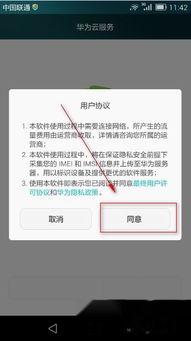 电脑怎么查华为手机定位(如何通过电脑查找华为手机定位) 电脑怎么查华为手机定位(如何通过电脑查找华为手机定位)