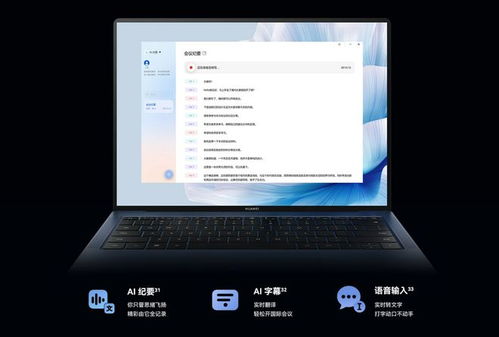华为电脑怎么进行音乐编辑(华为电脑音乐编辑全攻略,轻松上手音乐制作) 华为电脑怎么进行音乐编辑(华为电脑音乐编辑全攻略,轻松上手音乐制作)