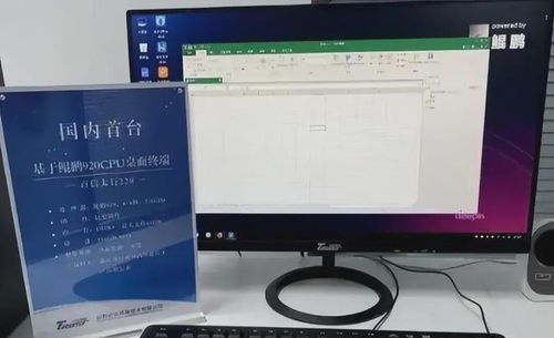 华为电脑刺眼怎么办(华为电脑屏幕刺眼问题解决方案)