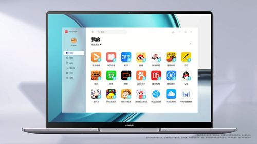 华为电脑上怎么查找手机(华为电脑上如何查找手机，一站式解决方案)
