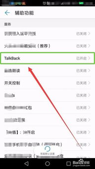 华为旧电脑账号怎么删除(华为旧电脑账号删除步骤详解)