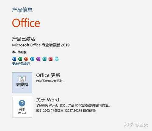 华为荣耀电脑怎么激活office(华为荣耀电脑Office激活步骤详解) 华为荣耀电脑怎么激活office(华为荣耀电脑Office激活步骤详解)