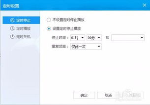 华为电脑闹钟怎么设置(华为电脑闹钟设置步骤详解) 华为电脑闹钟怎么设置(华为电脑闹钟设置步骤详解)