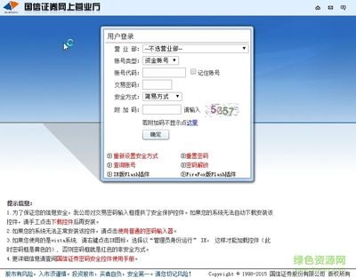 华为电脑怎么下载脚本(华为电脑下载脚本的详细步骤与注意事项) 华为电脑怎么下载脚本(华为电脑下载脚本的详细步骤与注意事项)