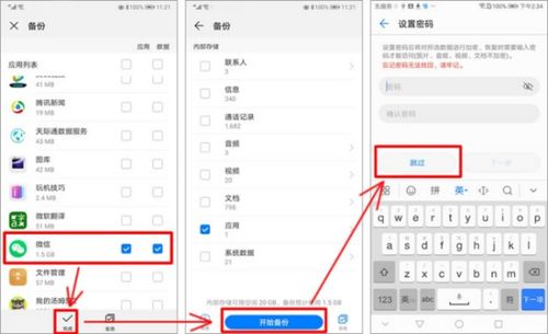 华为电脑怎么恢复office(华为电脑恢复Office的详细步骤指南) 华为电脑怎么恢复office(华为电脑恢复Office的详细步骤指南)