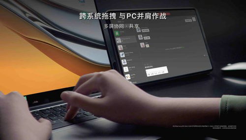华为平板怎么刷电脑(华为平板刷电脑系统，步骤与注意事项)