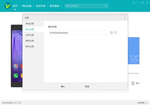 华为电脑怎么编辑照片(华为电脑编辑照片全攻略,轻松掌握照片处理技巧) 华为电脑怎么编辑照片(华为电脑编辑照片全攻略,轻松掌握照片处理技巧)