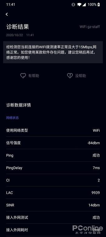 华为电脑怎么抢网速(华为电脑如何优化网络速度,抢网速的实用指南) 华为电脑怎么抢网速(华为电脑如何优化网络速度,抢网速的实用指南)
