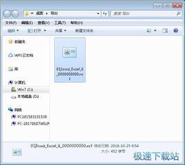 电脑怎么准备华为vcard(华为vcard电脑准备指南) 电脑怎么准备华为vcard(华为vcard电脑准备指南)