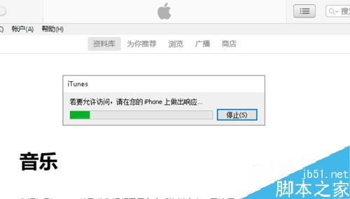 华为电脑信任怎么设置(华为电脑信任设置详解)