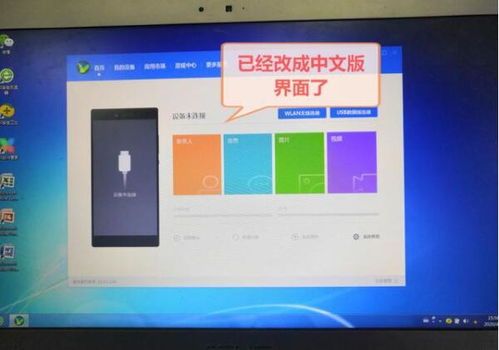 华为电脑怎么调频率(华为电脑调频率，方法与步骤详解)