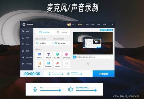 华为电脑常亮屏怎么开(华为电脑常亮屏设置指南)