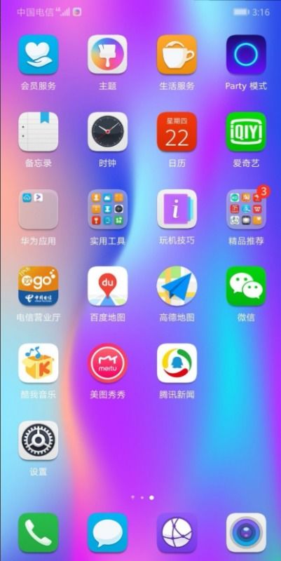 华为手机怎么关闭锐化 VS 怎么查看华为手机价格