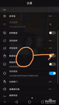 华为手机怎么抓拍雨