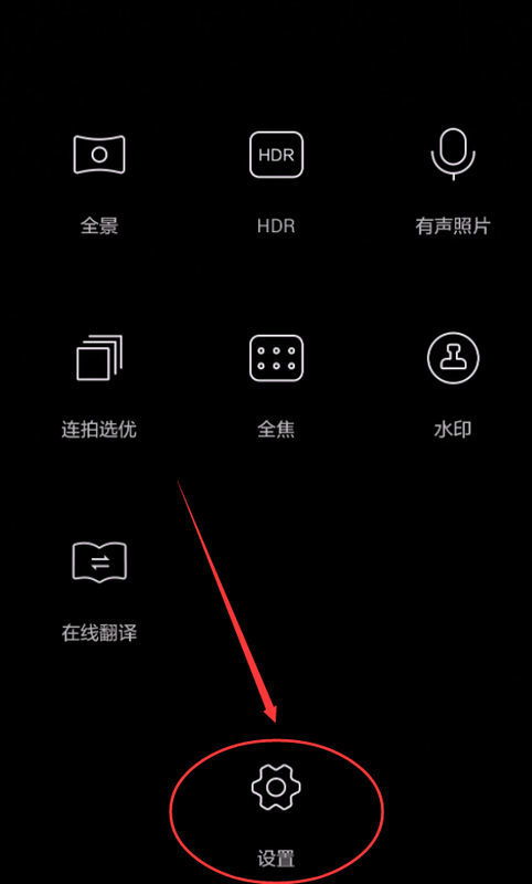 华为手机焦距怎么取消