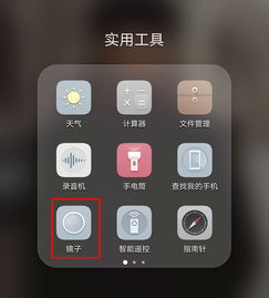 华为手机怎么放电快