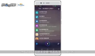 华为手机怎么进入语音 华为手机怎么进入语音