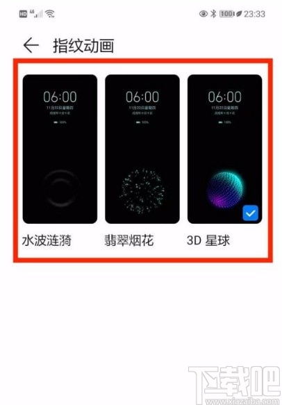 怎么拍动画华为手机