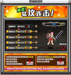 连击游戏攻略 VS 小游戏探灵攻略手机版
