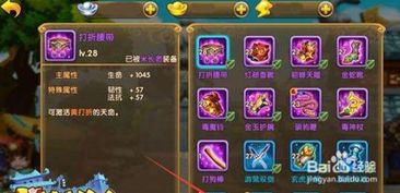 武林外传游戏的游戏攻略 VS 游戏发展国游戏攻略秘籍