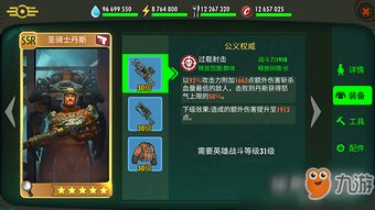 交换孩子攻略游戏 VS 避难游戏攻略 交换孩子攻略游戏 VS 避难游戏攻略