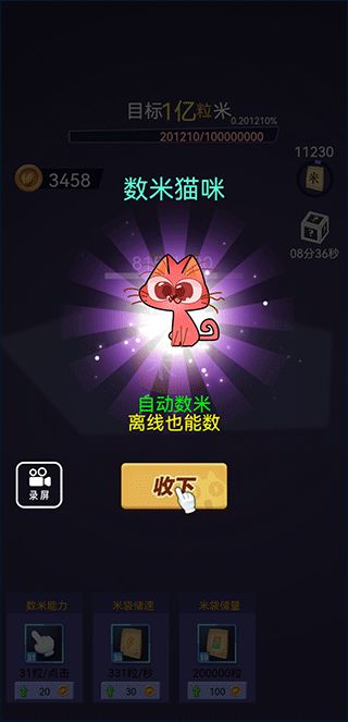 游戏攻略cube拼图 VS 顶级桌游抖音小游戏攻略