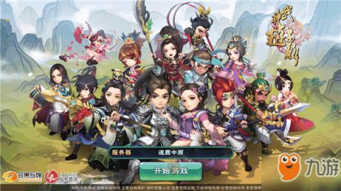 赵云游戏小程序大全攻略 VS drawful游戏攻略 赵云游戏小程序大全攻略 VS drawful游戏攻略
