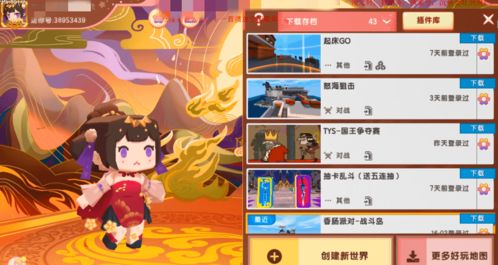 hobo游戏攻略 VS 全球暴富游戏攻略 hobo游戏攻略 VS 全球暴富游戏攻略