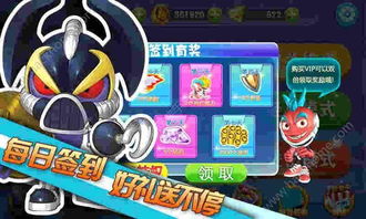 蛋蛋游戏攻略 VS 光年侦探游戏攻略 蛋蛋游戏攻略 VS 光年侦探游戏攻略