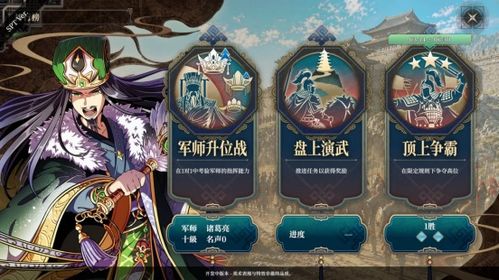 三国杀手游纸牌游戏攻略 VS 难玩单机游戏游戏攻略 三国杀手游纸牌游戏攻略 VS 难玩单机游戏游戏攻略