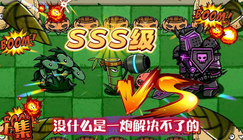 迷恋游戏攻略 VS 燥起来游戏钻木取火攻略