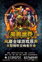 sfc攻略游戏 VS 游戏我最爱游戏攻略