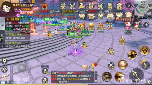 游戏攻略深圳 VS 漂亮游戏攻略