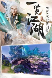 射雕英雄传三妖游戏攻略 VS 阴森游戏攻略